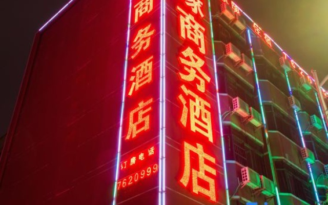 Jiuyuan Business Hotel – Exterior – Zhuhai