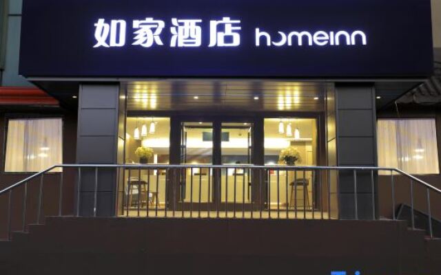 Homeinn · neo (Harbin Second Hospital Hayao Sixth Factory)