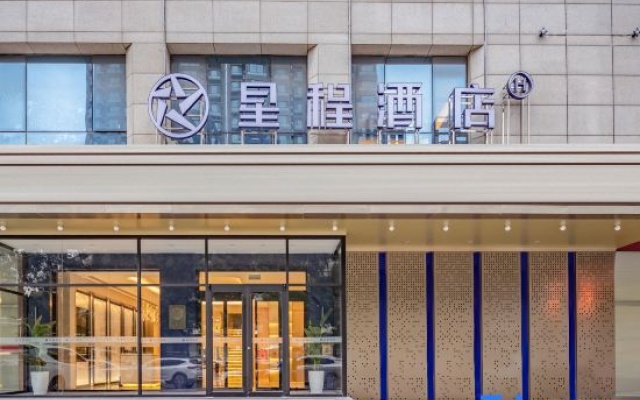 Starway Hotel (Shijiazhuang Zhonghua Beidajie Xinbai Square) – Exterior – Shijiazhuang
