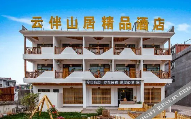Yunban Shanju Boutique Hotel
