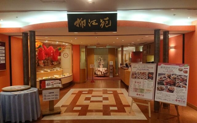 Bandai Silver Hotel