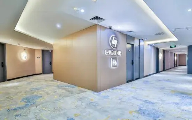 Huanyue Holiday Hotel (Huadu Shiling Leather City)
