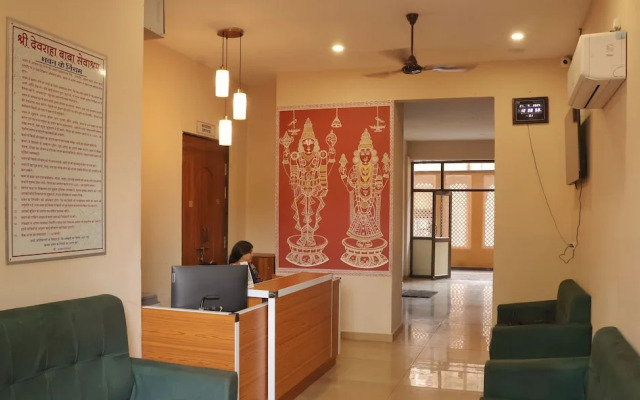 Devraha Seva Ashram - Vrindavan