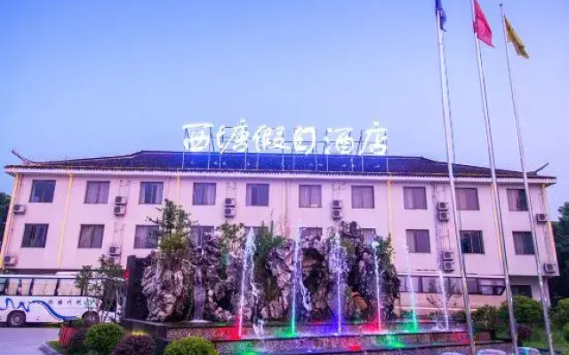 Xitang Holiday Hotel