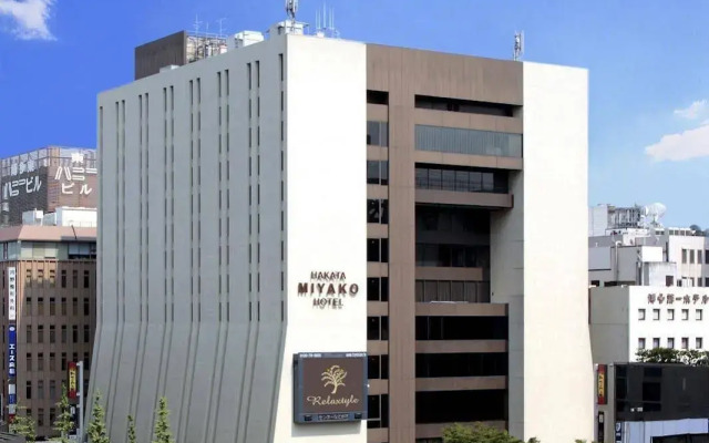Miyako Hotel Hakata