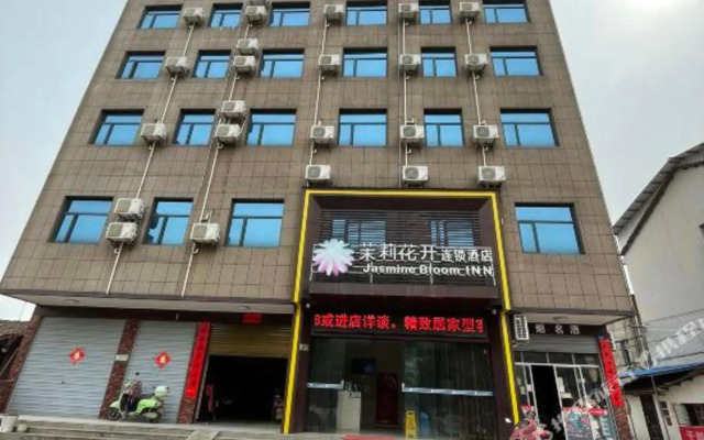 Moli Huakai Chain Hotel Huanggang Yuwang City