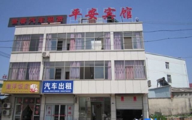 Ping'an Hostel