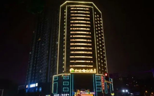 Ji'an Renda Culture Hotel (Ji'an Railway Station)