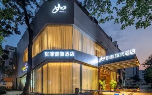 Home Inn Express Xiamen Railway Station