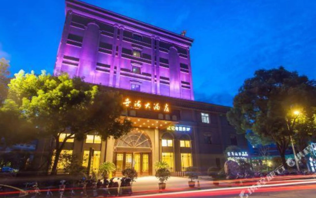 Shihai Hotel