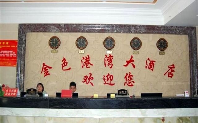 Jinse Gangwan Hotel