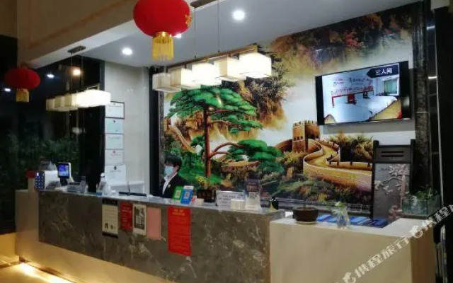 Yinan Yilaite Boutique Hotel