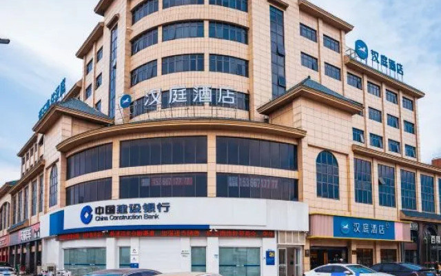 HanTing Hotel (Taixing Jichuan North Road)