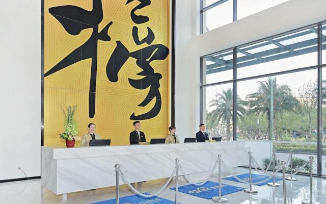 Jiaxin Conifer Xingtan Hotel