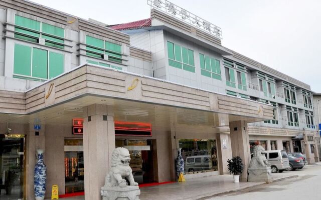 Guilin Jinsangzi International Hotel (Liangjiang Sihu Elephant Trunk Hill)