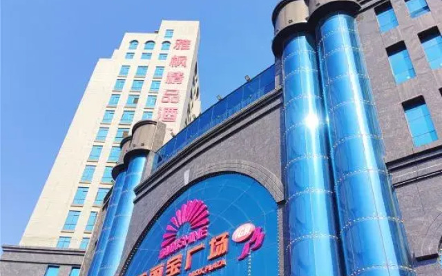 Yafeng Hotel (Xinyang Libao Square Wanxiangcheng Branch)