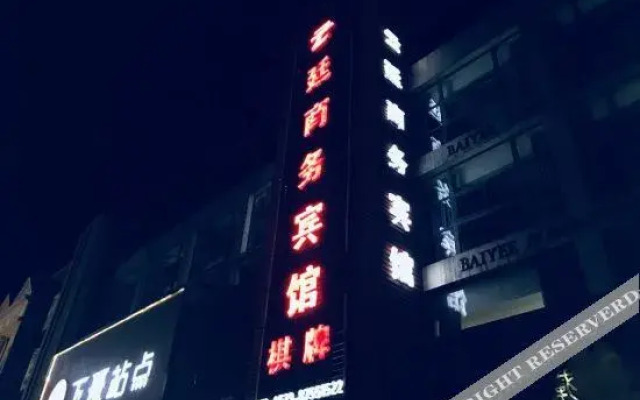 Yunting Business Hotel
