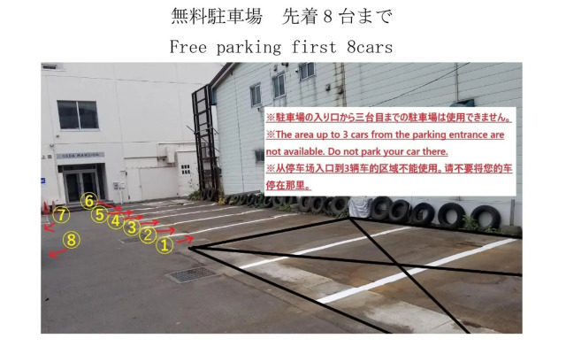 Ueda Building - Vacation STAY 8564