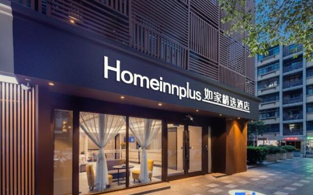 Homeinn Plus Hotel (Nanjing Xinjiekou Subway Station Deji Plaza)