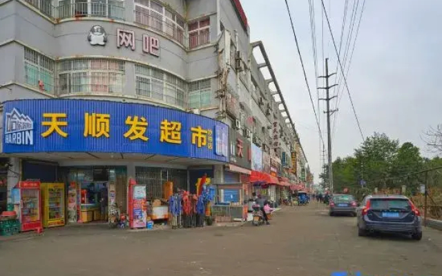 Ningbo Futian Hotel