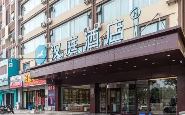 Hanting Hotel Yuncheng Xinjiangjiangzhou Avenue