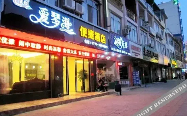 Aiqinhai Convenient Hotel