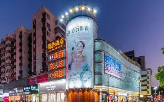 Foshan Rand Hotel