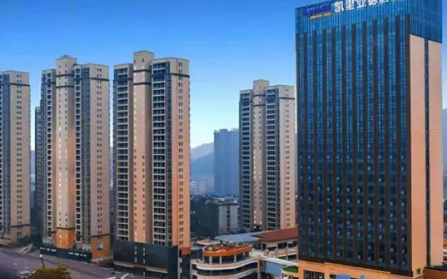 Kyriad Marvelous Hotel (Xiushui Huanle Hai'an Plaza)