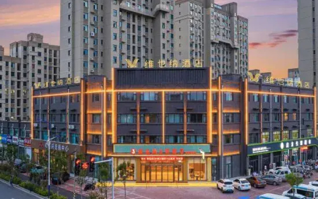 Vienna 3 Best  Hotel (Dezhou Lingcheng Branch)
