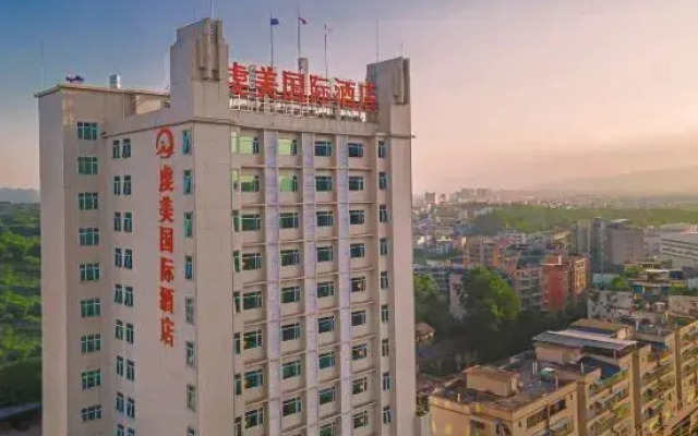 Qianmei International Hotel (Shaoguan Nanxiong Covered Bridge)