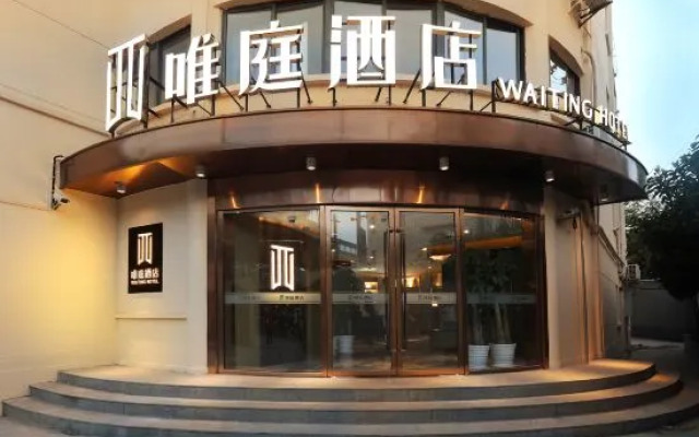 Weiting Hotel Shanghai West Nanjing  Road