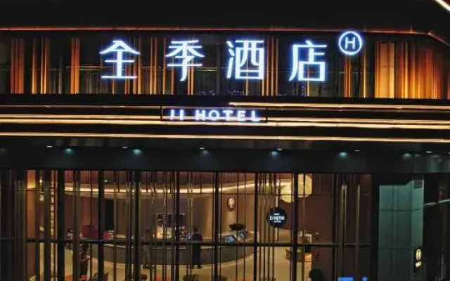 JI Hotel (Cangzhou West Railway Station Jinggui Center)