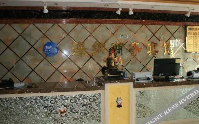 Zhangjiakou Haina Business Hotel