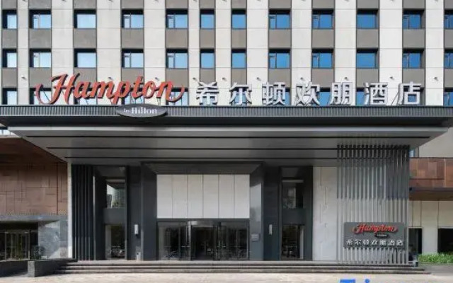 Hampton by Hilton Tianjin Binhai TEDA