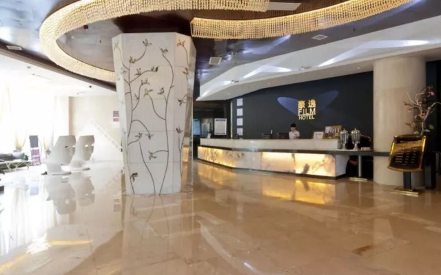 Zhuzhou Haoyi Hotel – Lobby – Zhuzhou