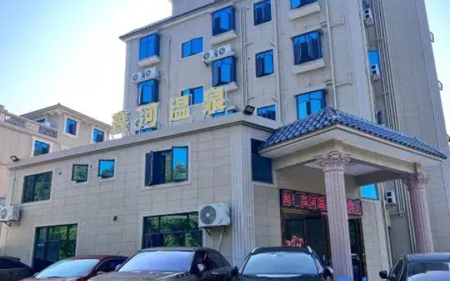 Xinhe Hot Spring Homestay