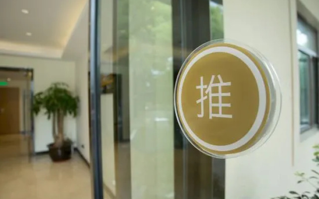 CJIA Apartment (Shanghai Airport Industrial Park)