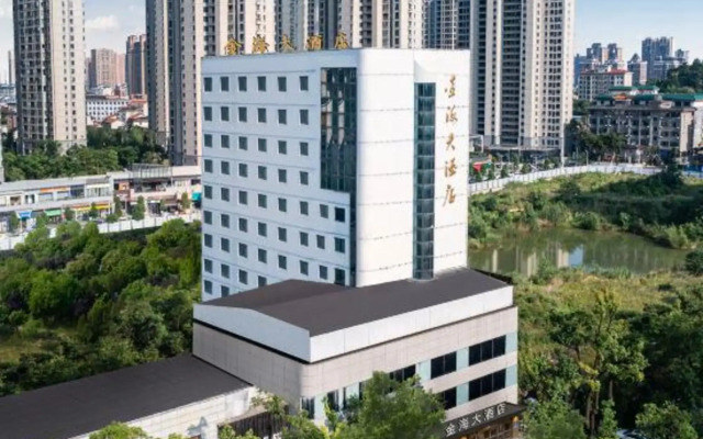 Jinhai International Hotel (Yueyanglou Railway Station Pedestrian Street)