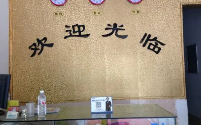 Beihai Xiangxi Hotel (Beibuwan Square)