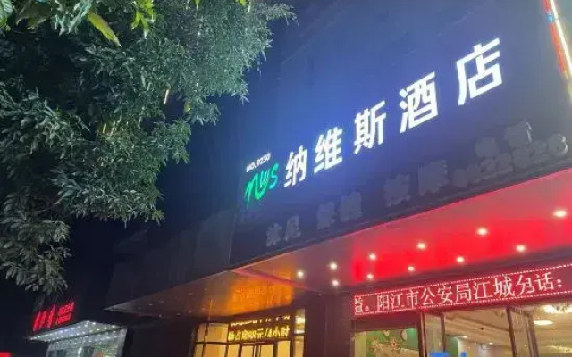 Yangjiang Naqiaorui Hotel (Baili Plaza)