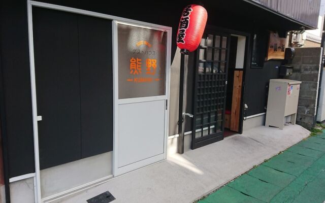 Guesthouse Kumano