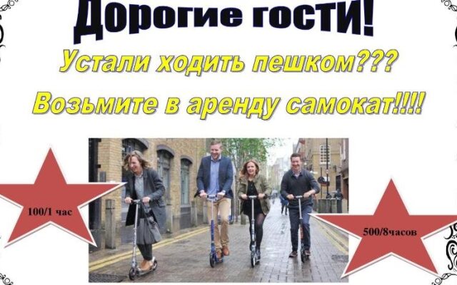 Жилое помещение Все свои на Большой Конюшенной