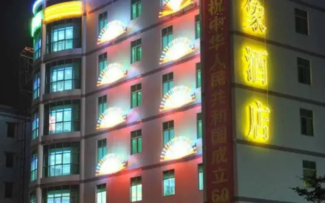 Wanxiang Hotel