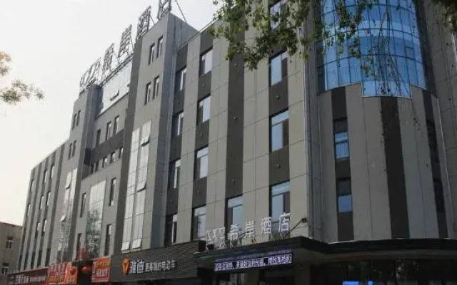 Xana Hotelle (Liaocheng City Center Dongchang Lake)