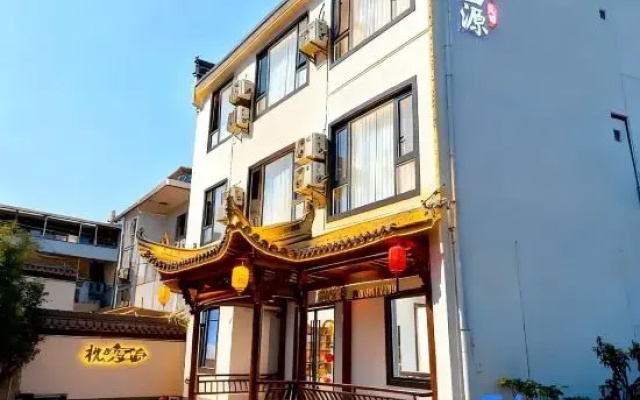 Huangshan Zhenmeng Quyuan Homestay (Xi Xi Nan Ancient Villages)