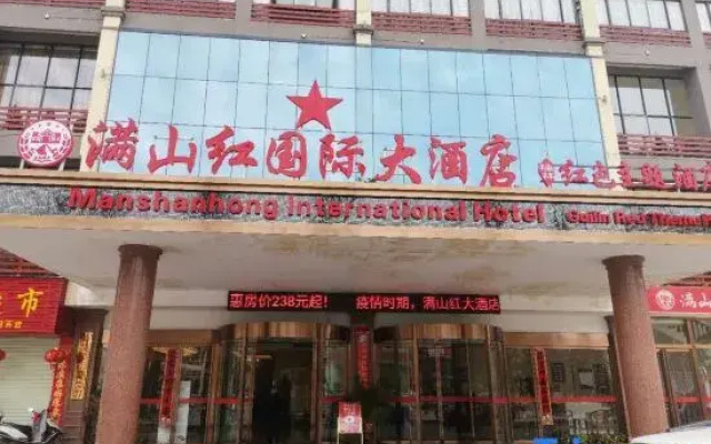 Manshanhong International Hotel