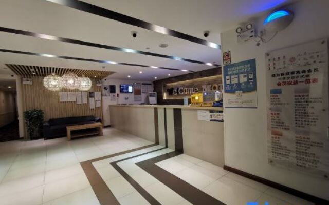 Home Inn (Guangzhou Shangxiajiu Changshou Road Metro Station Hualin Yuqicheng Branch)