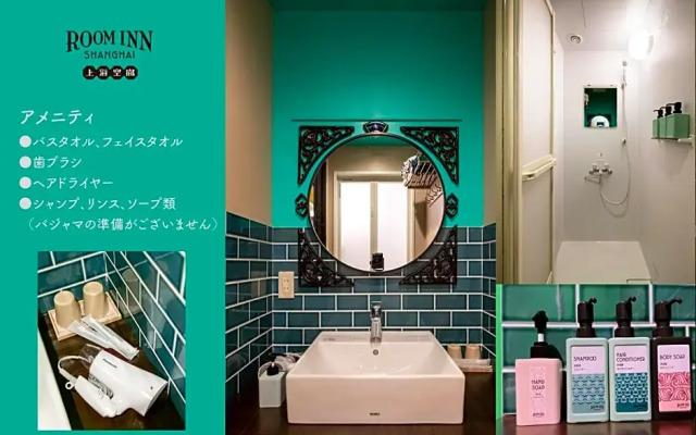 Room Inn Shanghai 横浜中華街 Room3