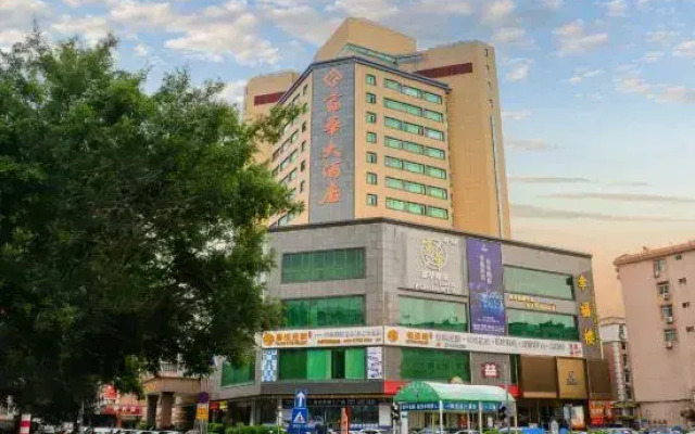 Fuhua Hotel