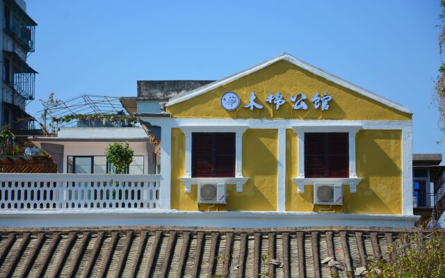 Chaozhou Mumian Hotel